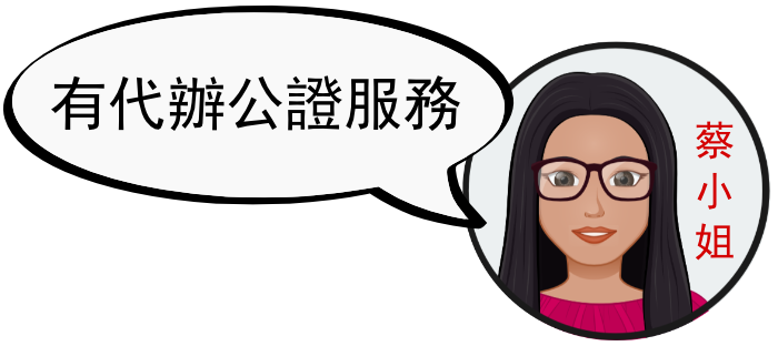 translation header